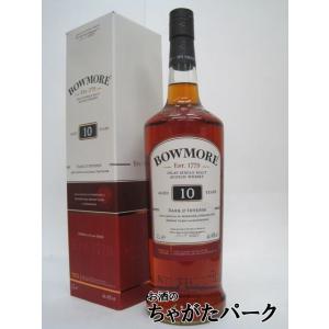 ボウモア 10年 ダーク＆インテンス 並行品 40度 1000ml