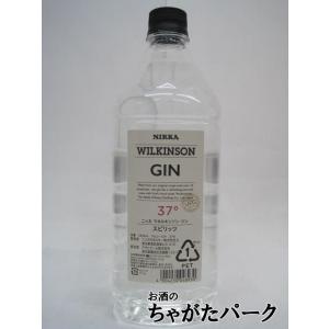 ニッカ ウィルキンソン ジン 正規品 ペットボトル 37度 1800ml｜chagatapark