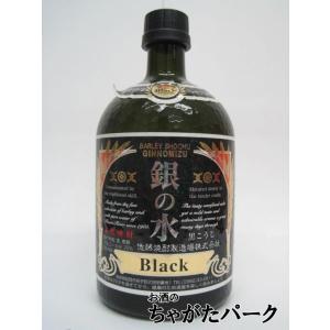 神の河 入手困難 神の河ブラック(かんのこブラック)720ml 神の河 入手困難 神の河ブラック(かんのこブラック)720ml
