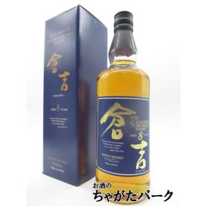 東亜酒造 羽生蒸留所 TONE -トーン- 羽生 ラルガメンテ シングルモルト
