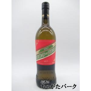 ボデガス イダルゴ フィノ 15度 750ml　　