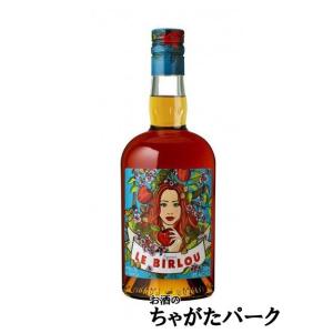 ル ビルル 林檎と栗のリキュール 18度 700ml