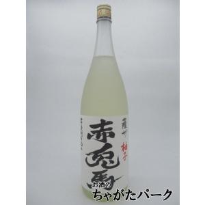 濱田酒造 薩州 赤兎馬 (せきとば) 柚子酒 14度 1800mlの商品画像