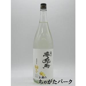 濱田酒造 薩州 赤兎馬  柚子酒 14度 1800ml