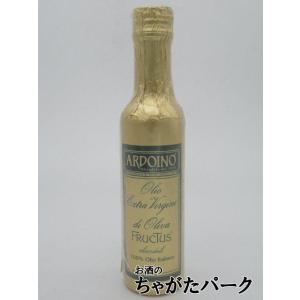 アルドイーノ エクストラヴァージンオリーブオイル フルクトゥス 250ml