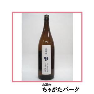 焼酎 じゃがいも焼酎清里 飲み比べ3本セット50ml×3 北海道 お土産 芋