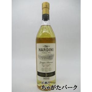 ナルディーニ アクアヴィーテ リゼルバ グラッパ 50度