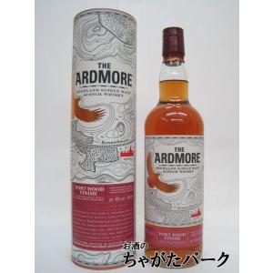 アードモア 12年 ポート ウッド フィニッシュ 46度 700ml