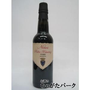 【ハーフサイズ】 バルデスピノ ニーニョス ペドロヒメネス 15度 375ml