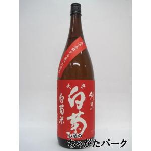 大典白菊 白菊米 1800ml 白菊酒造 純米