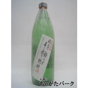 八幡 高良酒造 古八幡 (いにしえはちまん) かめしこみ 長期貯蔵 古酒