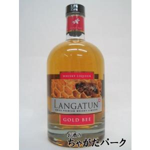 ランガトゥン ゴールド ビー 28度 500ml (ランガタン)