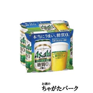 アサヒ スタイルフリー 500ml×6缶パック｜chagatapark