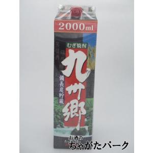 【焼酎祭り1680円均一】 いそのさわ 九州郷 備長炭貯蔵 麦焼酎 紙パック 25度 2000ml