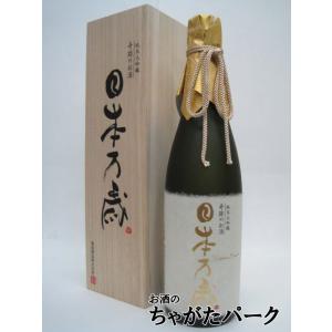 菊池酒造 木村式奇跡のお酒 日本万歳 純米大吟醸 雄町40 木箱入り 720ml