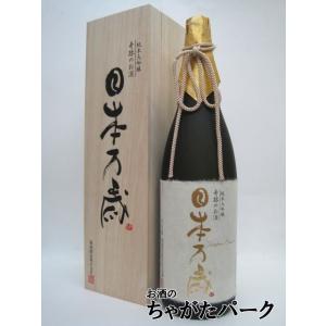 菊池酒造 木村式奇跡のお酒 日本万歳 純米大吟醸 雄町40 木箱入り 1800ml