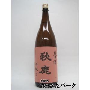 秋鹿酒造 秋鹿 純米酒 千秋 1800ml