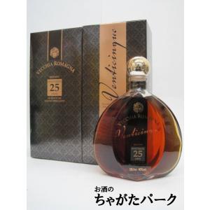 ヴェッキア ロマーニャ インヴェキアータ 25年 40度 500ml