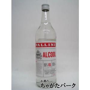 パッリーニ ウォッカ 96度 1000ml