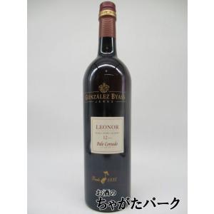 ゴンザレス ビアス レオノール 12年 パロコルタード 20度 750ml