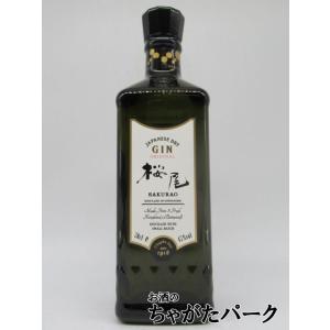 サクラオ 桜尾 ジャパニーズ ドライ ジン オリジナル 47度 700ml