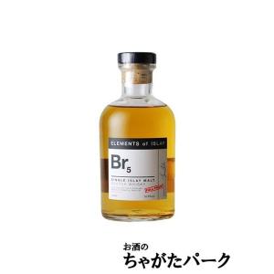 エレメンツ オブ アイラ Br5   53.8度 500ml