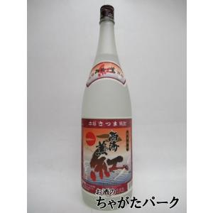不二才 佐多宗二商店 白砂誉 20年 2003 芋焼酎 38度 720ml : お酒の