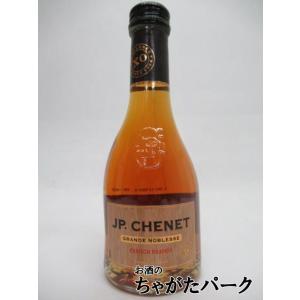 ＪＰシェネ ブランデー ＸＯ ベビーサイズ 36度 200ml｜chagatapark