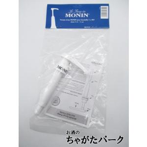 モナン 1000mlペットボトル専用ディスペンサー ポンプ ■ワンプッシュで5ml｜chagatapark