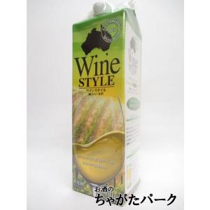 ワインスタイル オーストラリア産 白ワイン 紙パック 8度 1800mlの商品画像