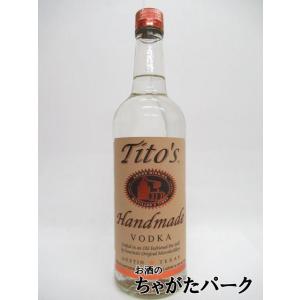 ティトーズ ハンドメイド ウォッカ 40度 750ml (ティトス / チトーズ)