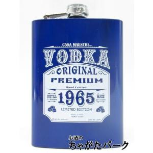 ミニサイズ】カサ マエストリ バーボンウイスキー フラスクボトル 40度