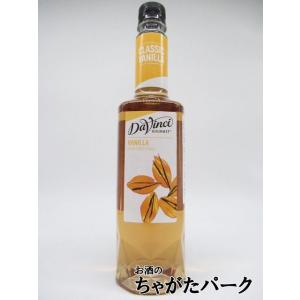 ダヴィンチ グルメ クラシック バニラ シロップ ペットボトル 750ml