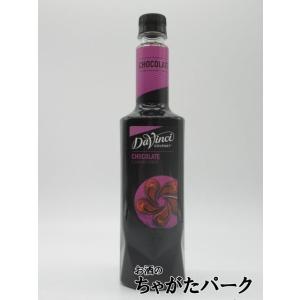 DaVinci Gourmet ダヴィンチ グルメ クラシック ブラックチェリー