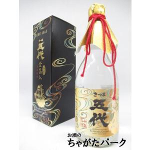 山元酒造 五代 金箔入り 芋焼酎 25度 720ml いも焼酎