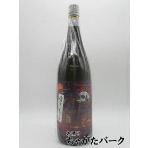紅乙女酒造 【限定流通商品】 桜 明日香 フィアンマ ネラ 20年熟成