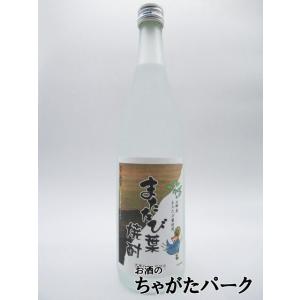 【焼酎祭り1180円均一】 芙蓉酒造 またたび葉焼酎 25度 720ml｜chagatapark