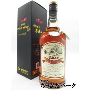 オマー カスクストレングス シェリーカスク 59.4度 700ml□台湾産 - 最