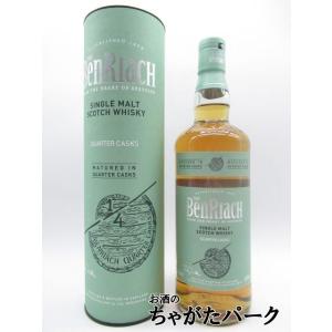 ファーストリリース】 富士北麓蒸留所 シングルモルト シングルカスク