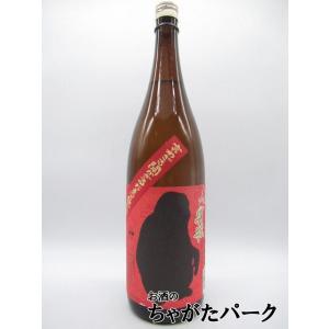 原口酒造 赤男猿 にごり芋酎 芋焼酎 25度 1800ml いも焼酎