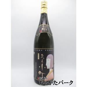 飲み比べ2本セット】 佐藤酒造 佐藤 白 黒 芋焼酎 25度 1800ml×2本