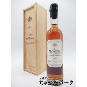 ド モンタル 1977 (木箱入り) ミニサイズ 40度 200ml　　