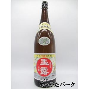 不二才 佐多宗二商店 白砂誉 20年 2003 芋焼酎 38度 720ml : お酒の