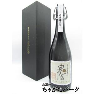 喜界島酒造 鬼ヶ島 原酒 黒糖焼酎 37度 720ml  最高級黒糖焼酎