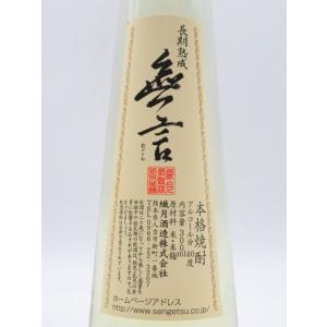 繊月酒造 無言 10年長期熟成古酒 純米焼酎 ...の詳細画像1