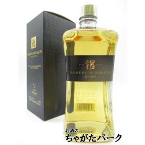 繊月酒造 焔の刻印 10年樽貯蔵 米焼酎 35度 720ml｜chagatapark