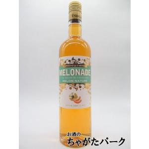 エギュベル メロネード メロンリキュール 12度 700ml