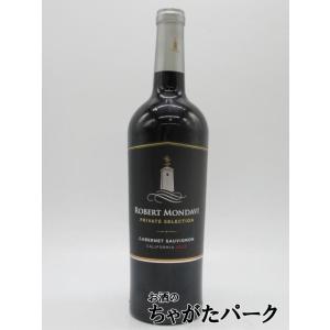 ロバート モンダヴィ カベルネソーヴィニョン プライベート セレクション 2023 赤 750ml