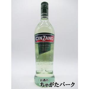 チンザノ エクストラドライ 18度 750ml