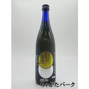 本坊酒造 星舎蔵 上等梅酒 無添加 14度 720ml